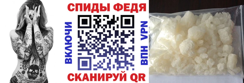 Амфетамин Розовый Тырныауз