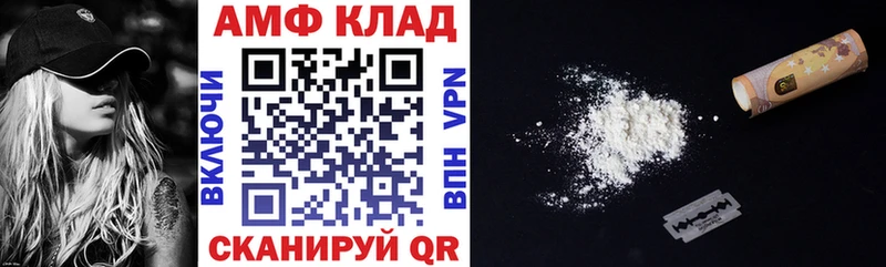 сколько стоит  Тырныауз  Amphetamine 98% 