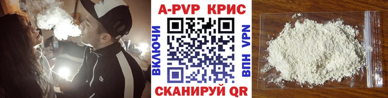 что такое   blacksprut ONION  A-PVP Crystall  Тырныауз 