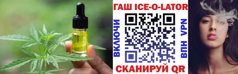 как найти закладки  Тырныауз  Canna-Cookies конопля 
