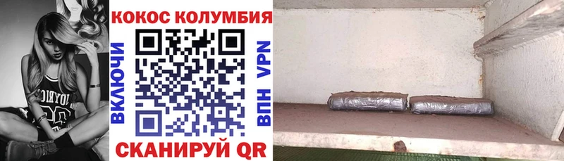 купить   Тырныауз  COCAIN 97% 