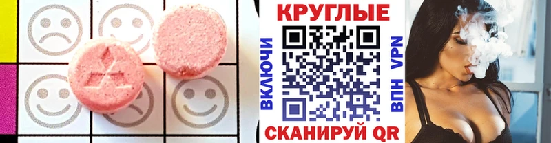Ecstasy бентли Тырныауз