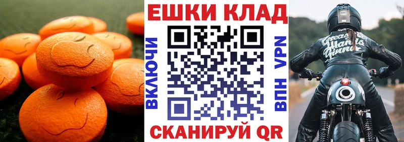 ЭКСТАЗИ Punisher  Тырныауз 