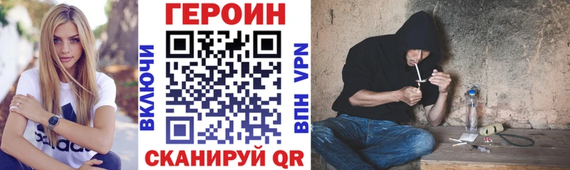 купить наркотик  Тырныауз  Героин герыч 