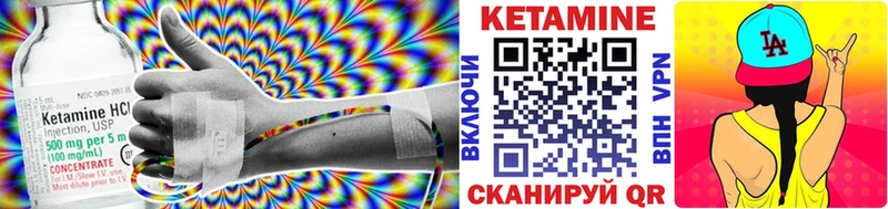 МЕГА онион  Тырныауз  КЕТАМИН VHQ 