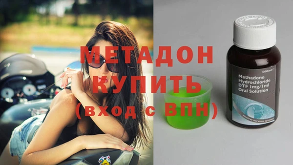 наркотики Абинск