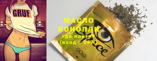 гидра Переславль-Залесский