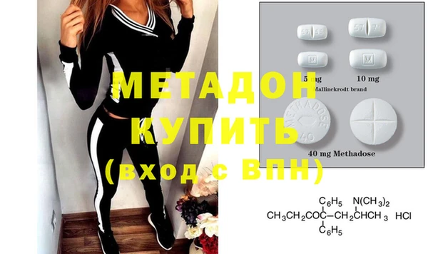 МДПВ Абдулино