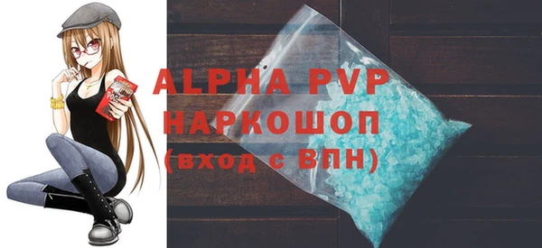 амф Абаза