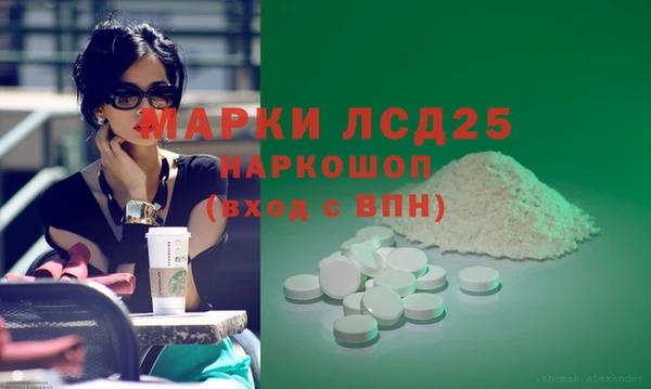 МДПВ Абдулино