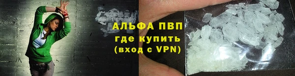 амф Абаза