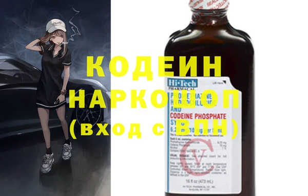 амф Абаза