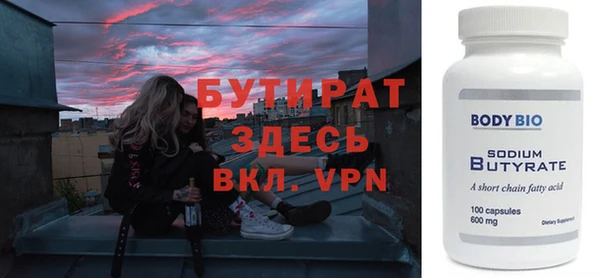 МДПВ Абдулино