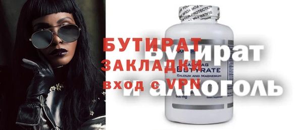 наркотики Абинск