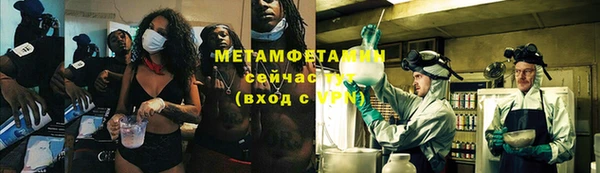 амф Абаза