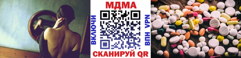 MDMA Molly  где купить   Тырныауз 