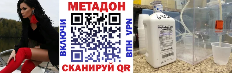 мега   Тырныауз  МЕТАДОН мёд 