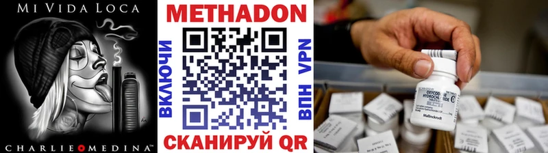 Метадон белоснежный Тырныауз