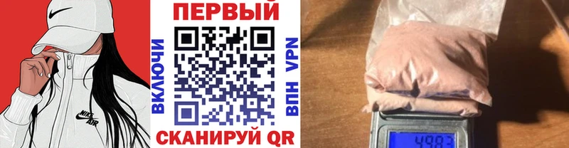 Метамфетамин Methamphetamine  сколько стоит  hydra как войти  Тырныауз 