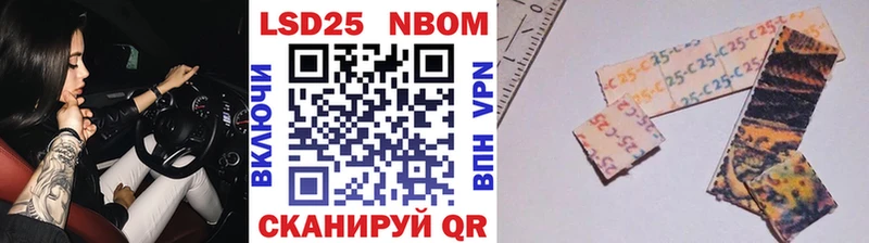 Марки N-bome 1500мкг это Telegram Тырныауз
