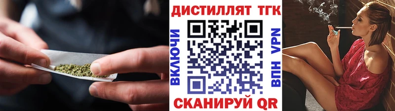 ТГК Wax  купить  сайты  мега сайт  Тырныауз 