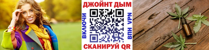 Канабис White Widow мега ССЫЛКА Тырныауз